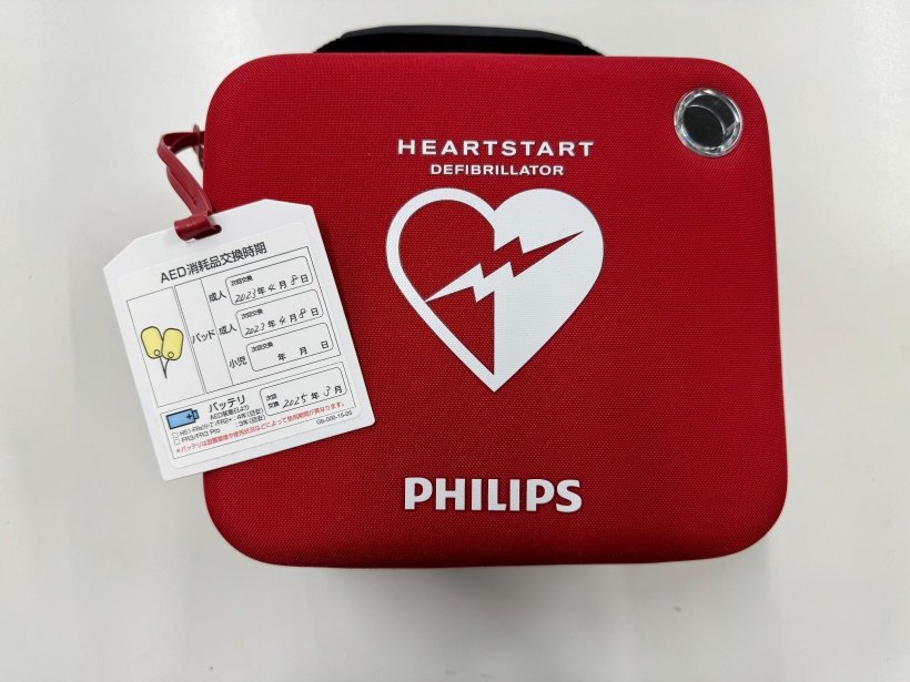 赤いケースのAED